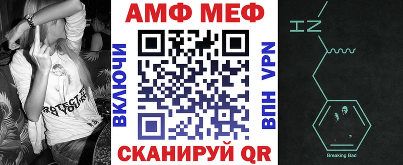 Amphetamine 98%  Купить где  Каменск-Уральский