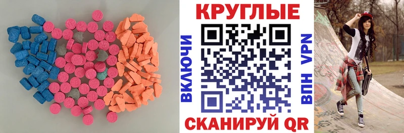 Экстази MDMA  Купить закладки  Каменск-Уральский 