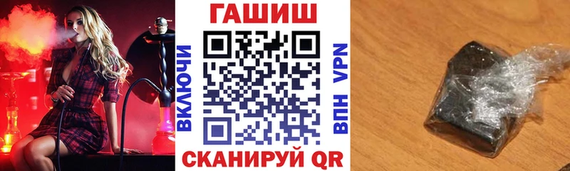 Купить где  Каменск-Уральский  Гашиш Premium 