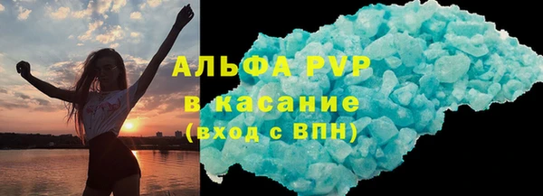спайс Медвежьегорск