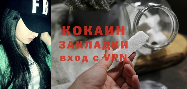 марки lsd Михайловка
