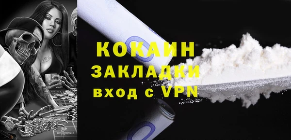 мяу мяу кристалл Медногорск