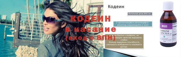 мяу мяу кристалл Медногорск