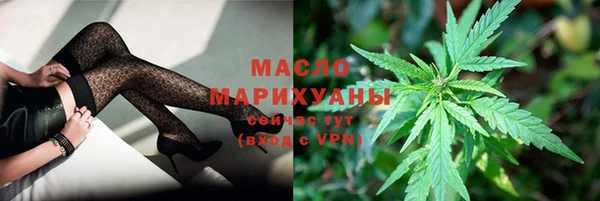 мяу мяу кристалл Медногорск