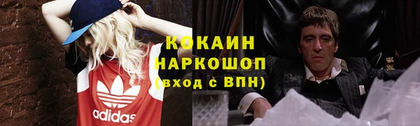 кокаин VHQ Мегион