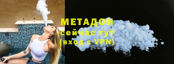 кокаин VHQ Мегион