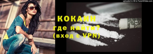 мяу мяу кристалл Медногорск