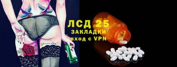 спайс Медвежьегорск