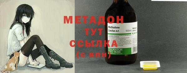 мяу мяу кристалл Медногорск