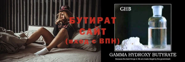 ALPHA PVP Михайлов