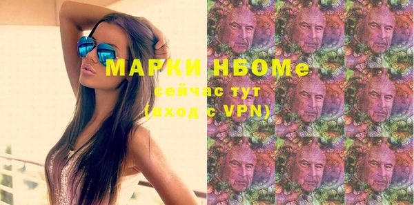 кокаин VHQ Мегион
