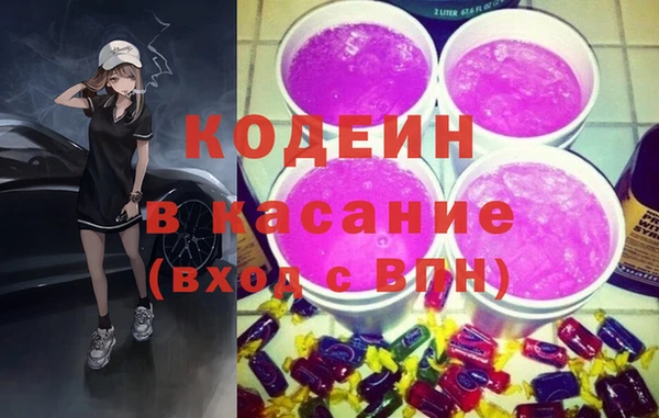 спайс Медвежьегорск
