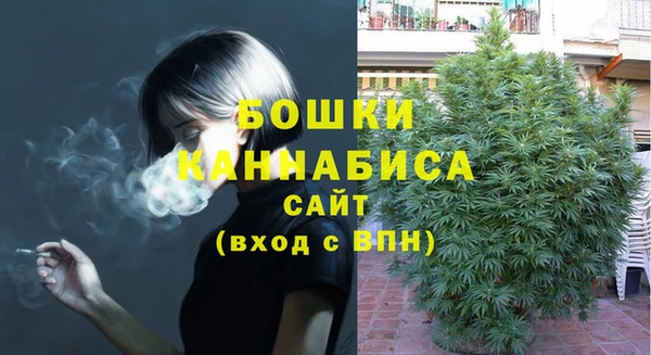 мяу мяу кристалл Медногорск