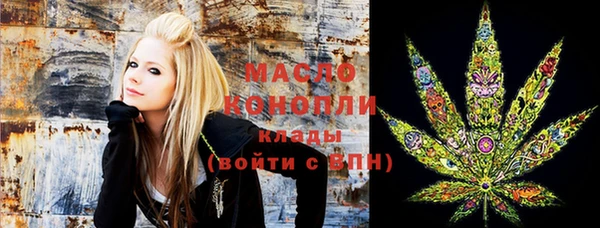 мяу мяу кристалл Медногорск