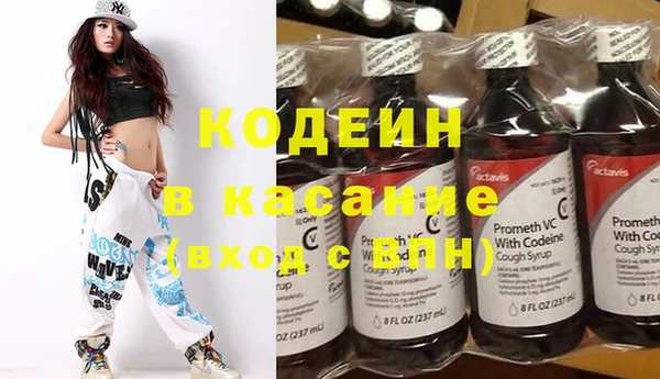 мяу мяу кристалл Медногорск
