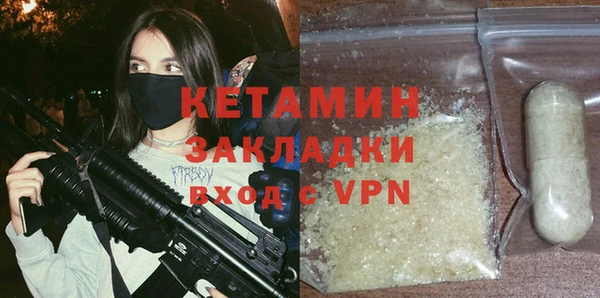 спайс Медвежьегорск