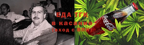 мяу мяу кристалл Медногорск