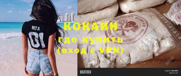 мяу мяу кристалл Медногорск