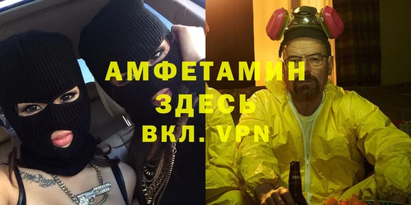 спайс Медвежьегорск