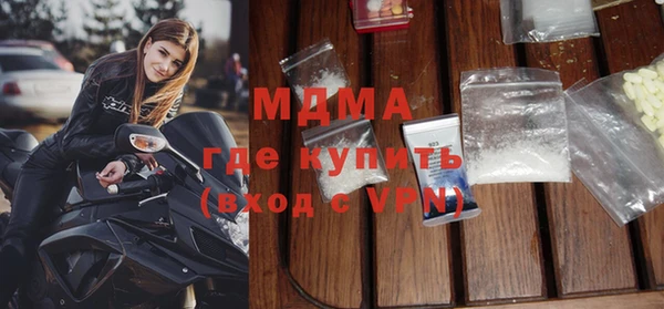 спайс Медвежьегорск