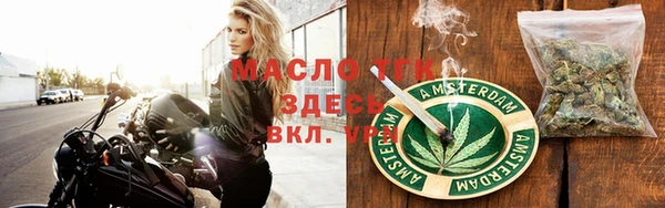мяу мяу кристалл Медногорск