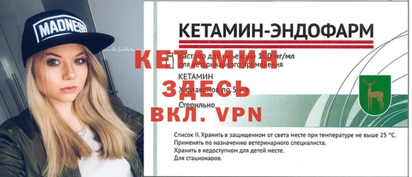 кокаин VHQ Мегион