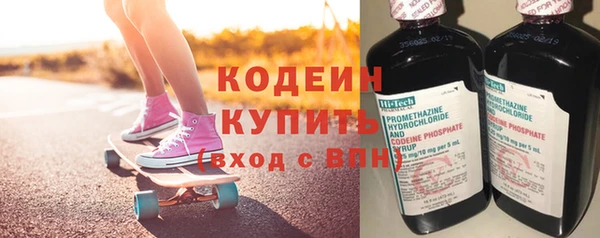 спайс Медвежьегорск