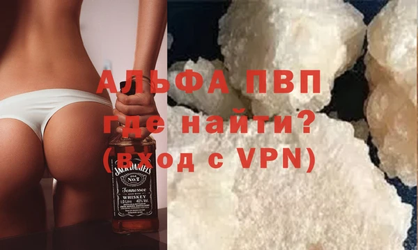 мяу мяу кристалл Медногорск