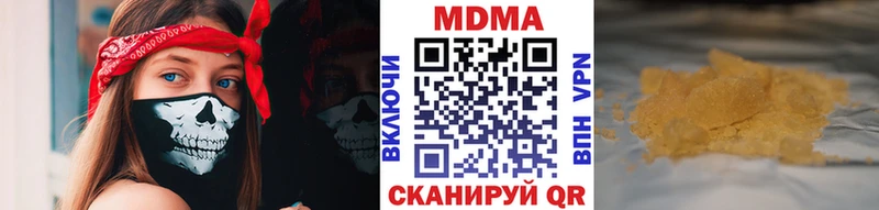 Купить закладки  Каменск-Уральский  МДМА кристаллы 