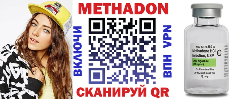Купить  Каменск-Уральский  МЕТАДОН мёд 