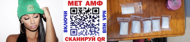 Купить закладки  Каменск-Уральский  МЕТАМФЕТАМИН кристалл 