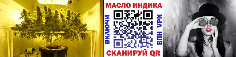 Купить  Каменск-Уральский  ТГК Wax 