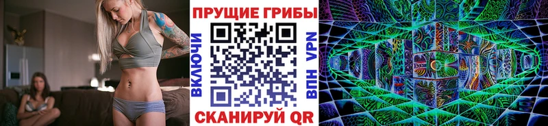 Галлюциногенные грибы мухоморы  Купить закладки  Каменск-Уральский 